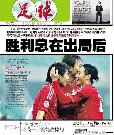 奥克兰运动家主帅托尼·拉鲁萨在此期间开始尝试细化牛棚分工